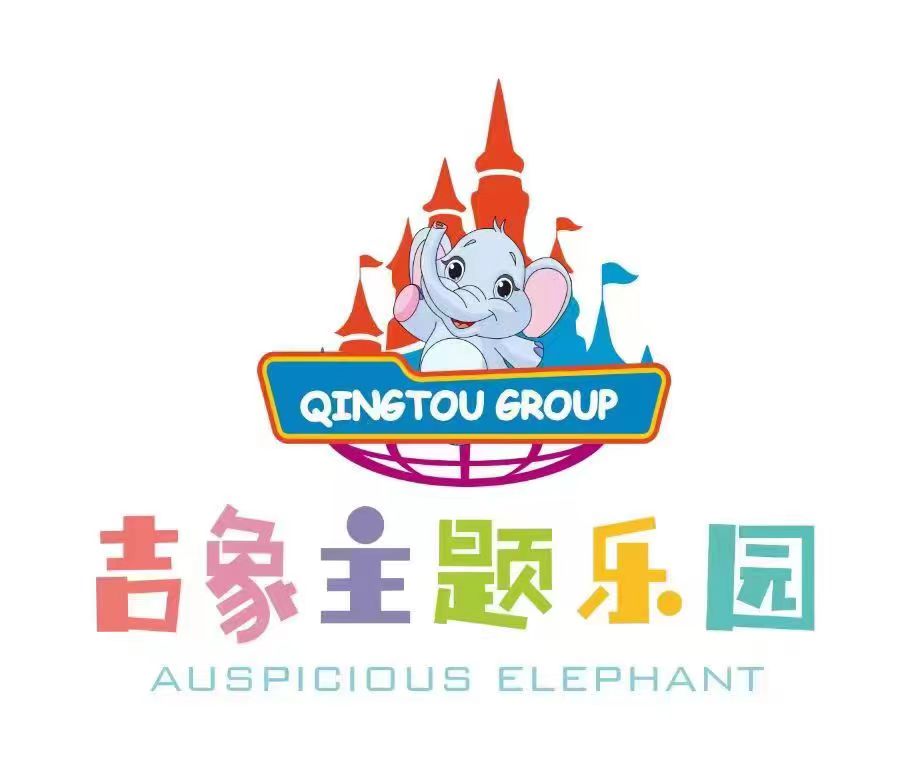啟點簽約山東德州慶云吉象主題樂園電子票務(wù)系統(tǒng)