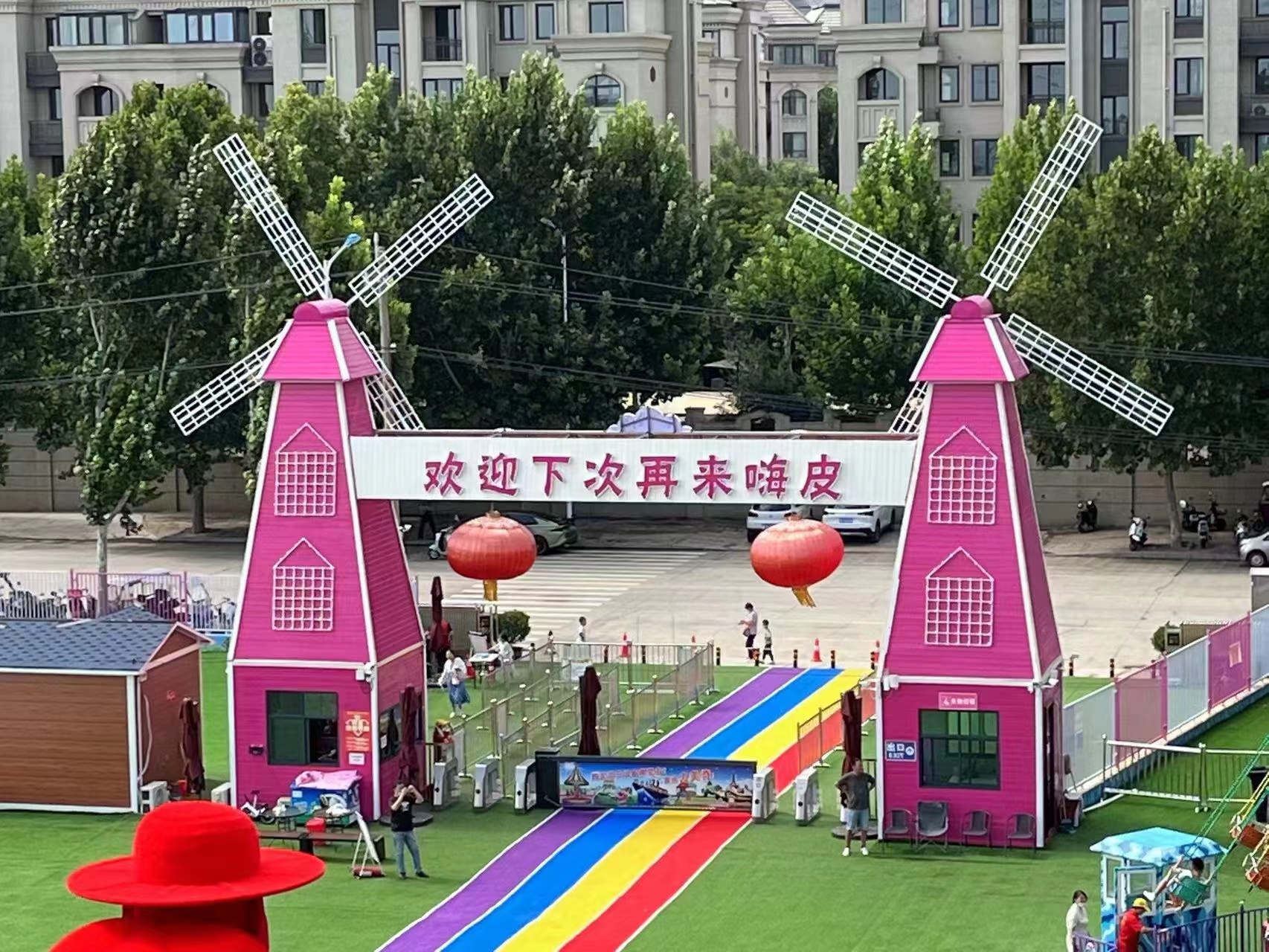 長春嗨酷無動力樂園