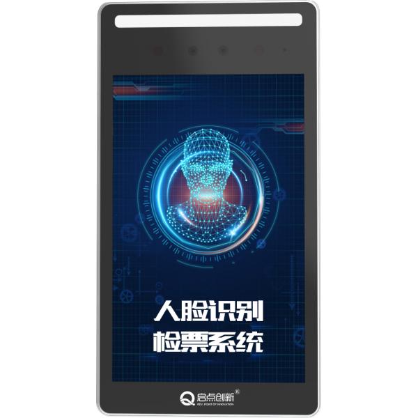 景區(qū)人臉識(shí)別檢票系統(tǒng)，人臉識(shí)別核銷(xiāo)終端，人臉識(shí)別年卡通道