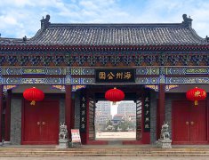 連云港市海州公園游樂場一卡通收費(fèi)管理系統(tǒng)