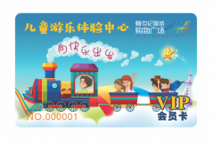 貴州黔西世紀(jì)蓮城購物廣場兒童游樂體驗(yàn)中心一卡通電子票務(wù)系統(tǒng)