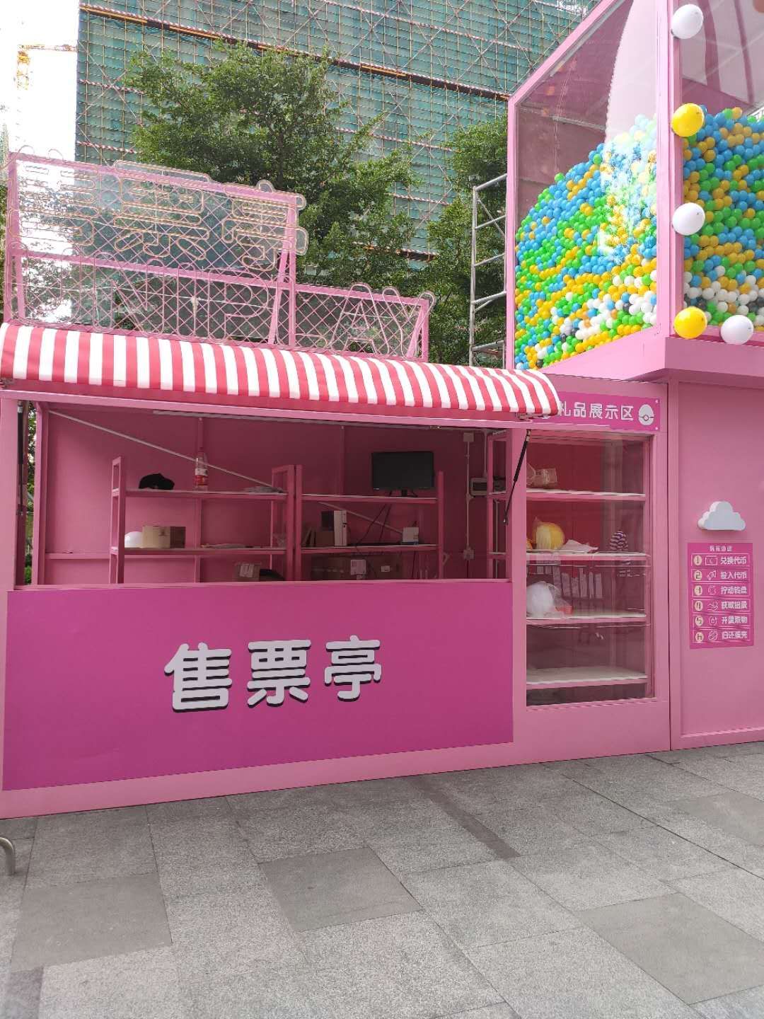 啟點(diǎn)游樂場收費(fèi)管理系統(tǒng)，深圳本土品牌第16家深圳項(xiàng)目落地！